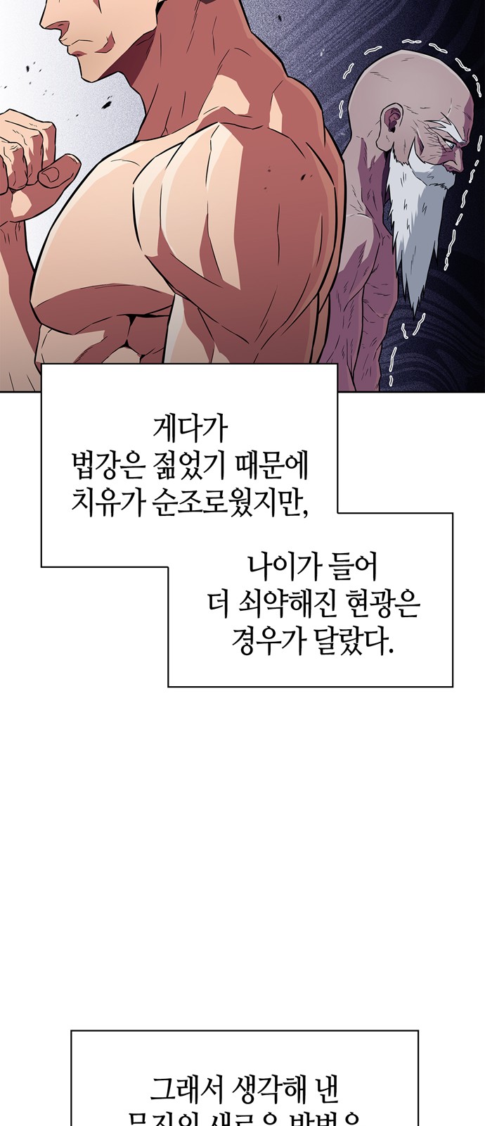 81 페이지