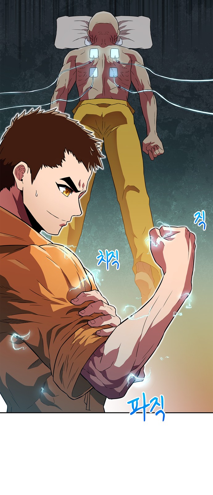 85 페이지