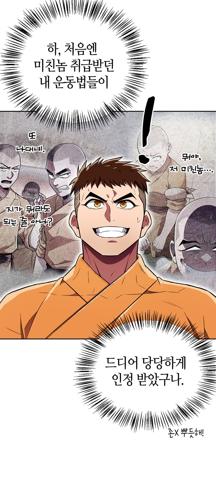16 페이지