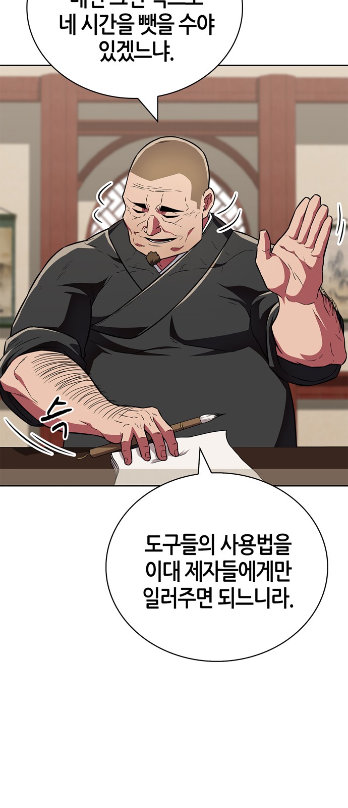 19 페이지
