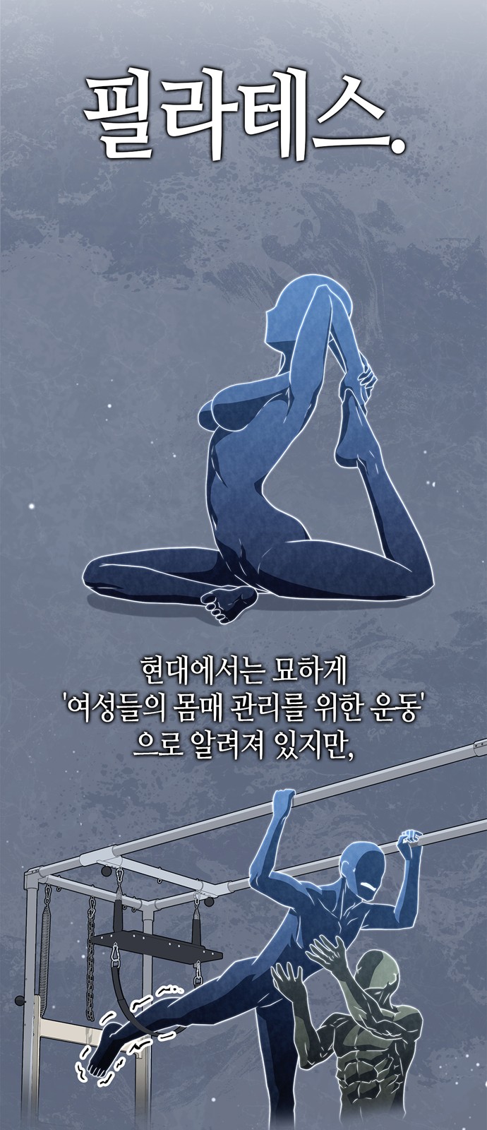 29 페이지