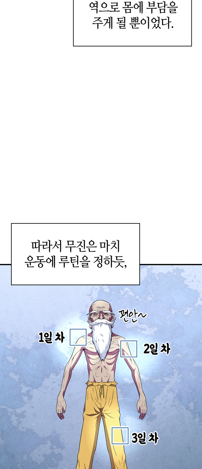 3 페이지