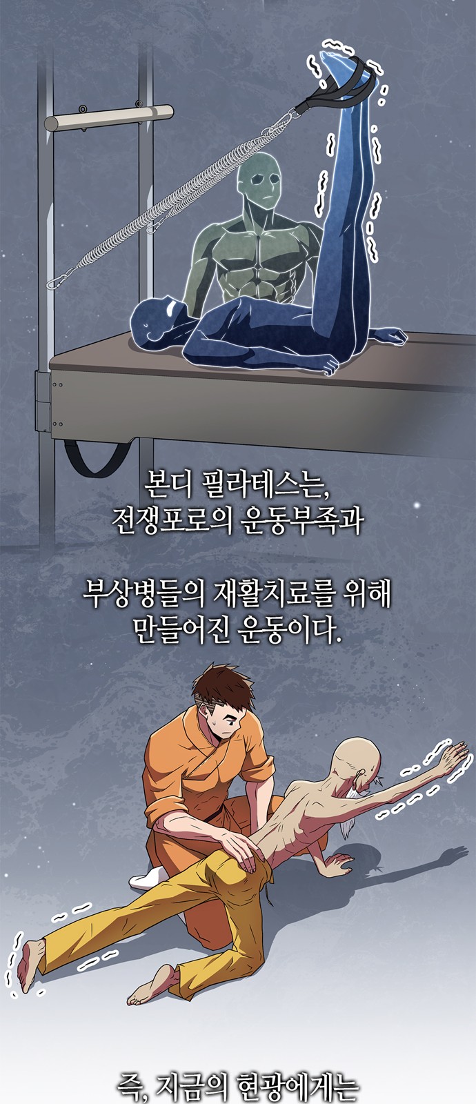 30 페이지