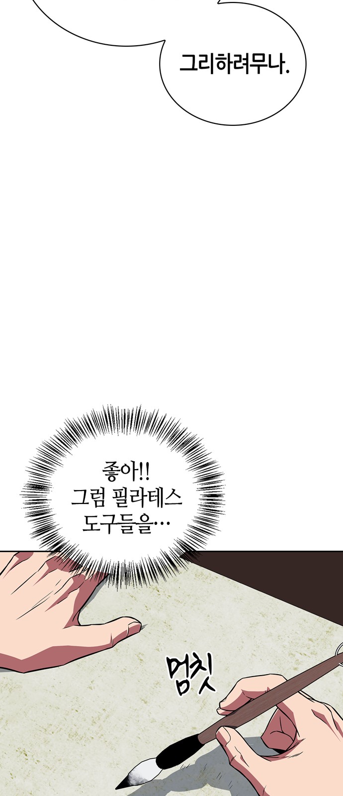 32 페이지