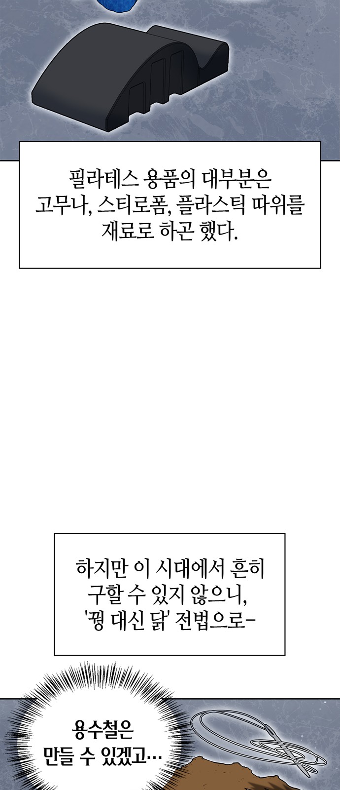 35 페이지