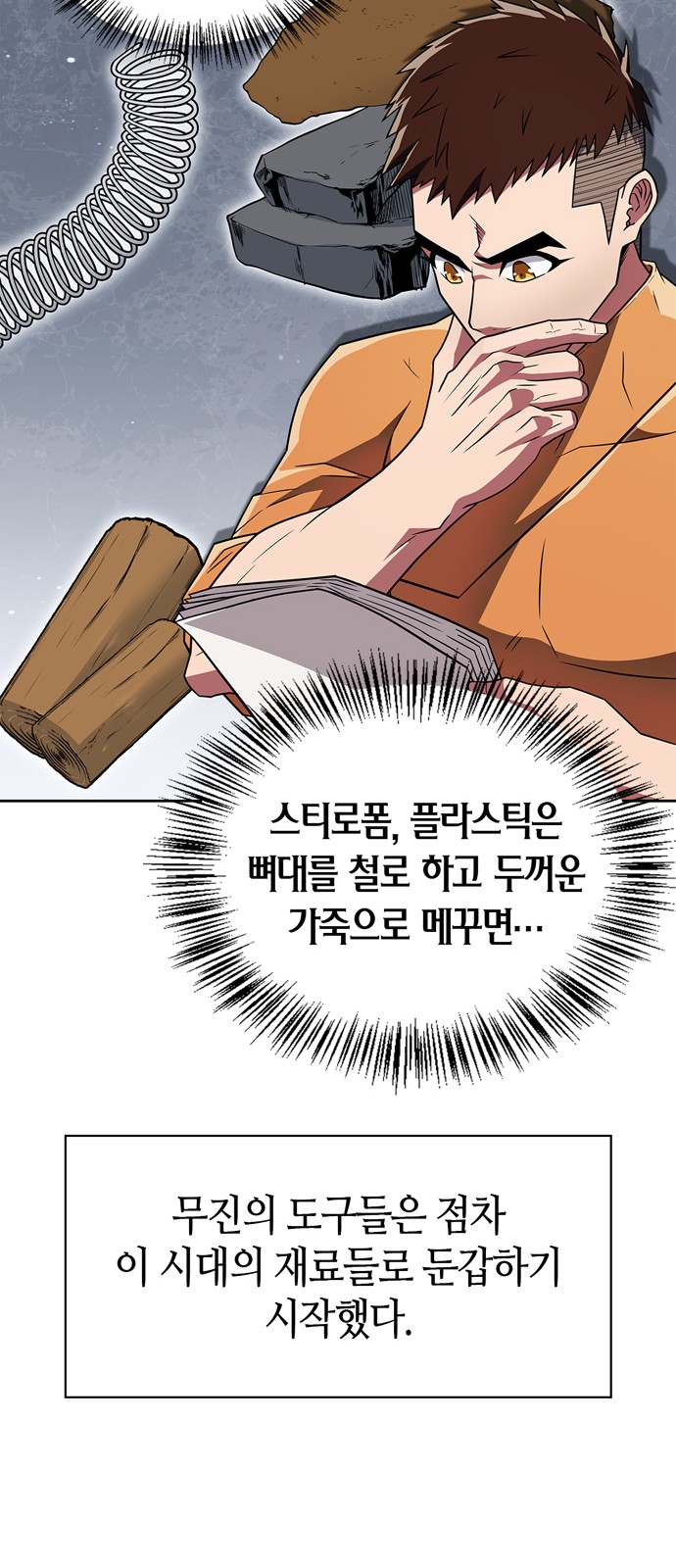 36 페이지