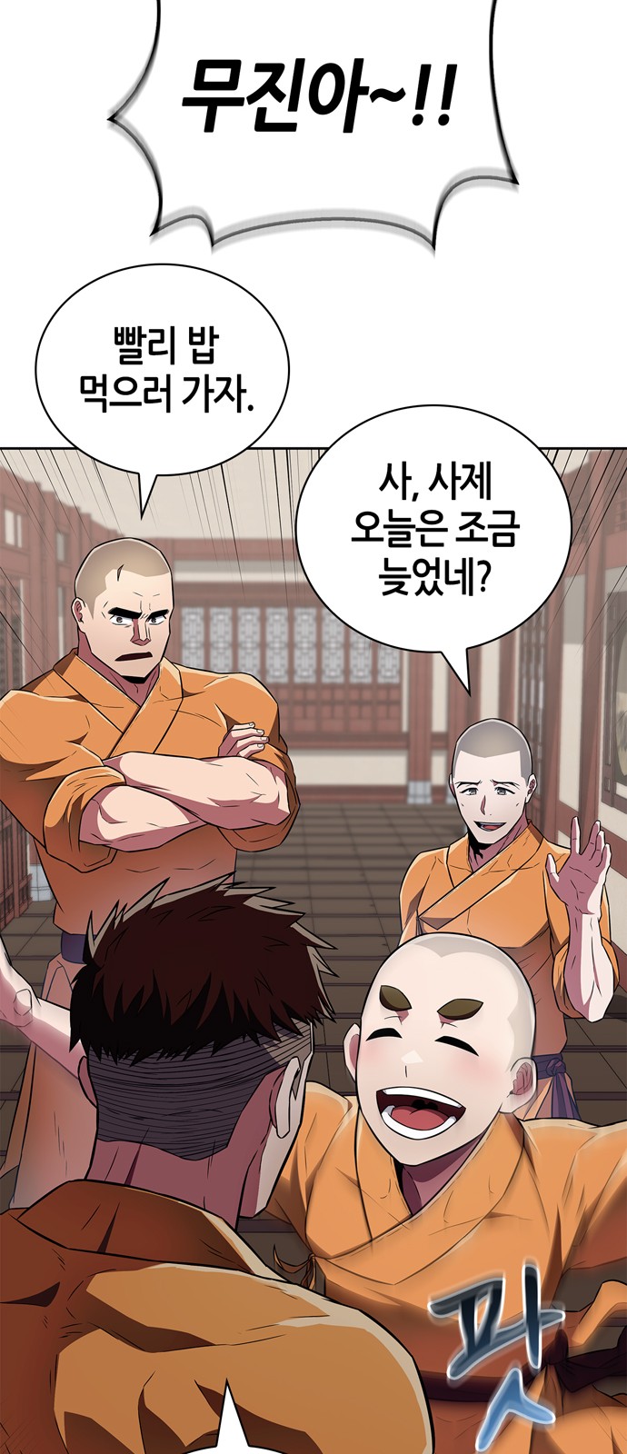 40 페이지