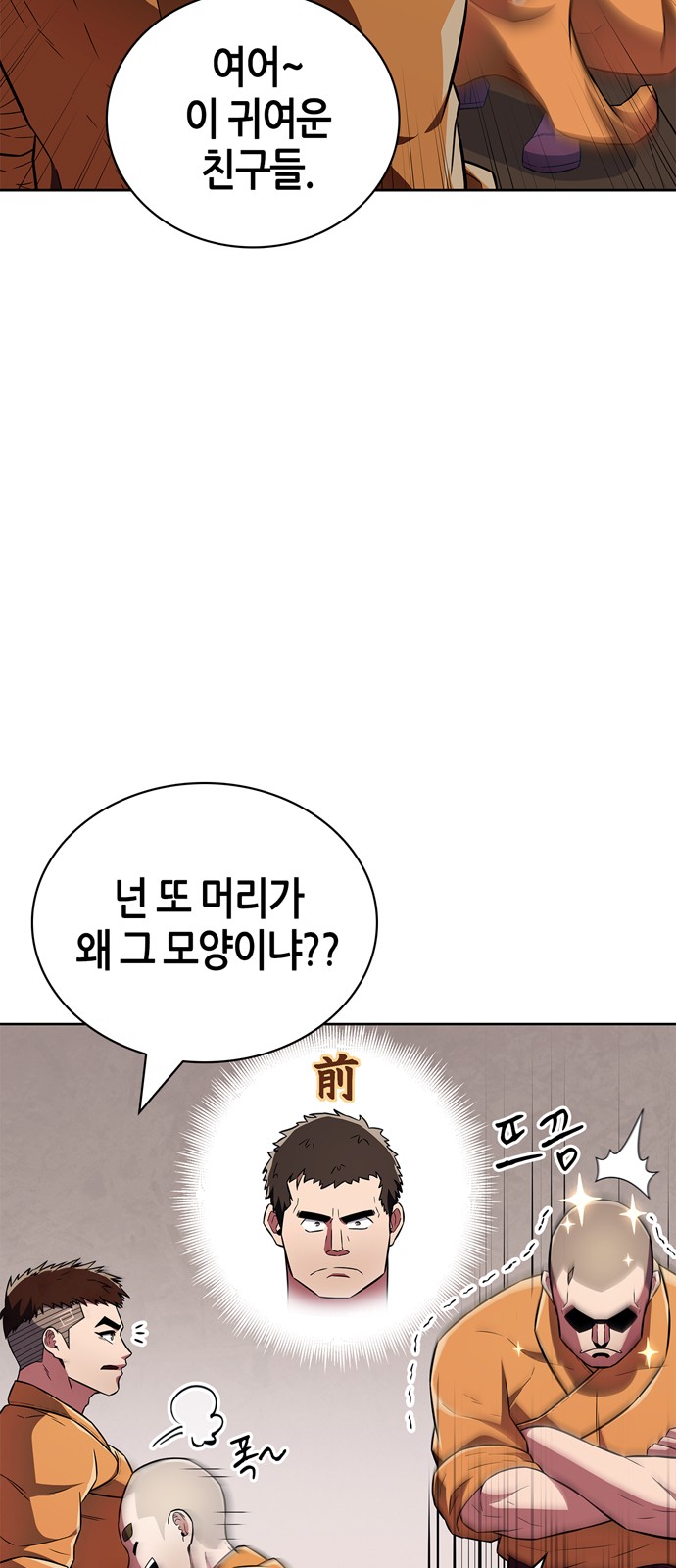 41 페이지
