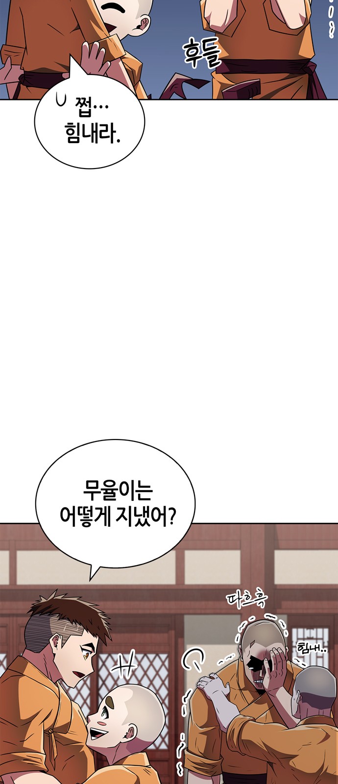 44 페이지