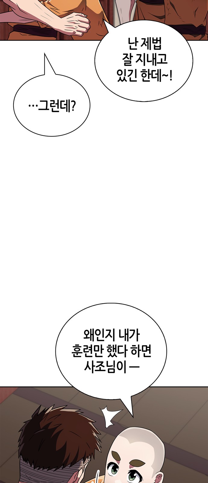 45 페이지
