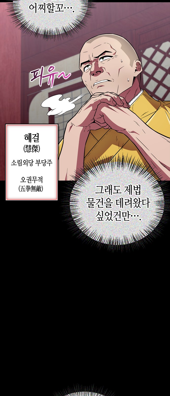 49 페이지