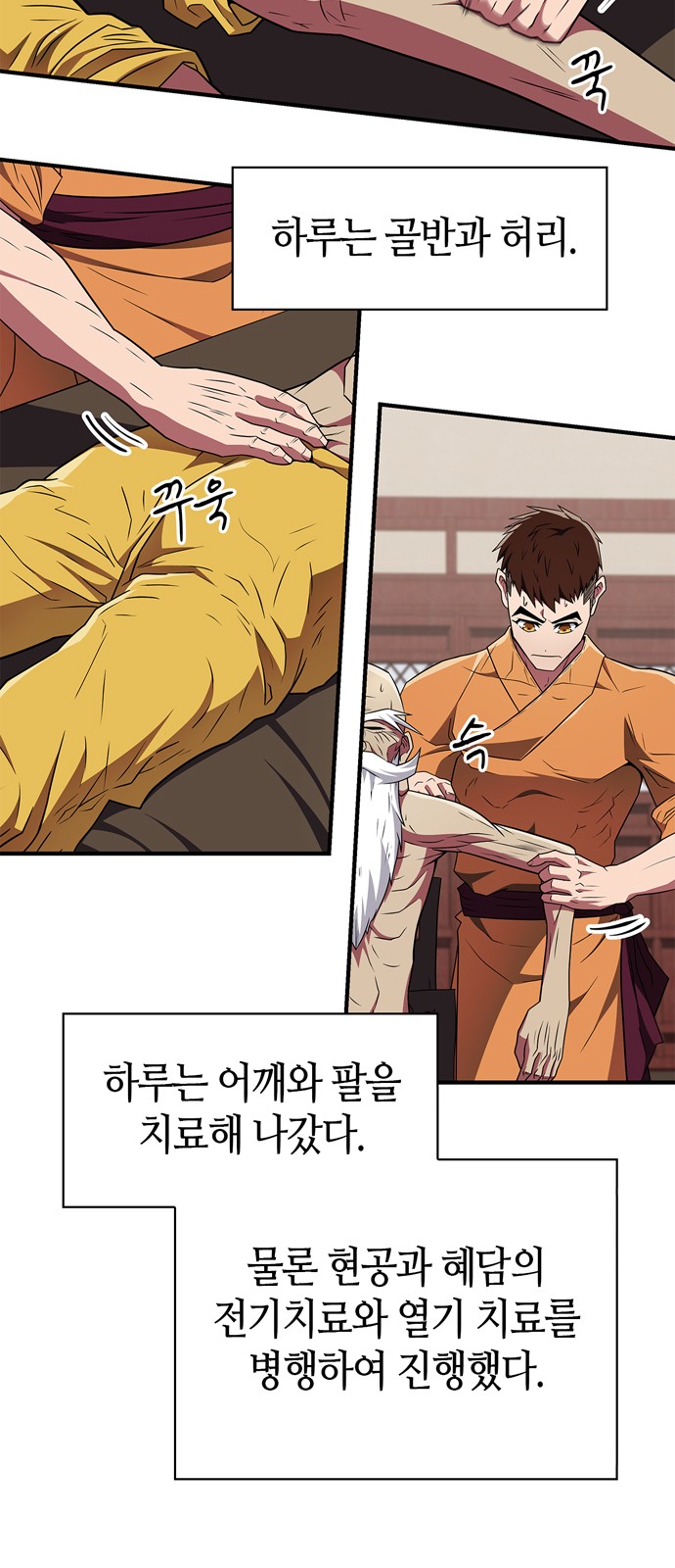 5 페이지