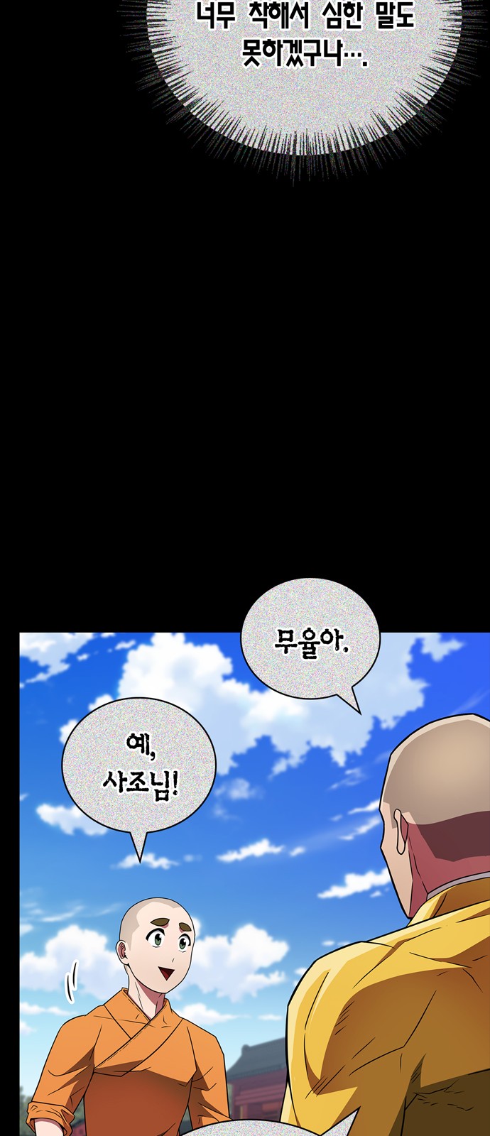 56 페이지