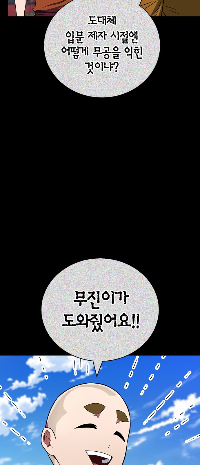 57 페이지