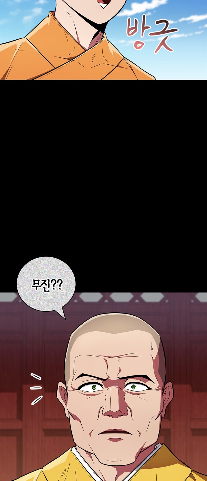 58 페이지
