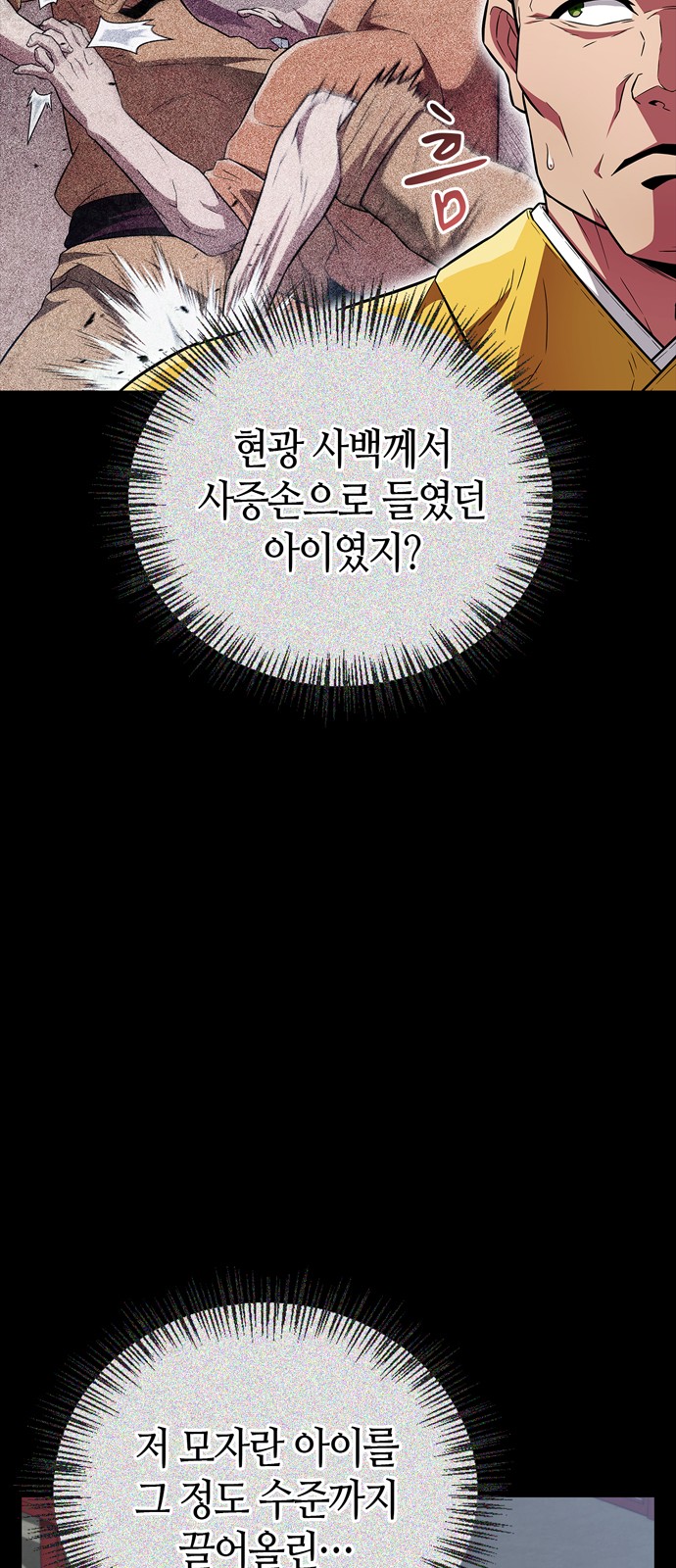 60 페이지