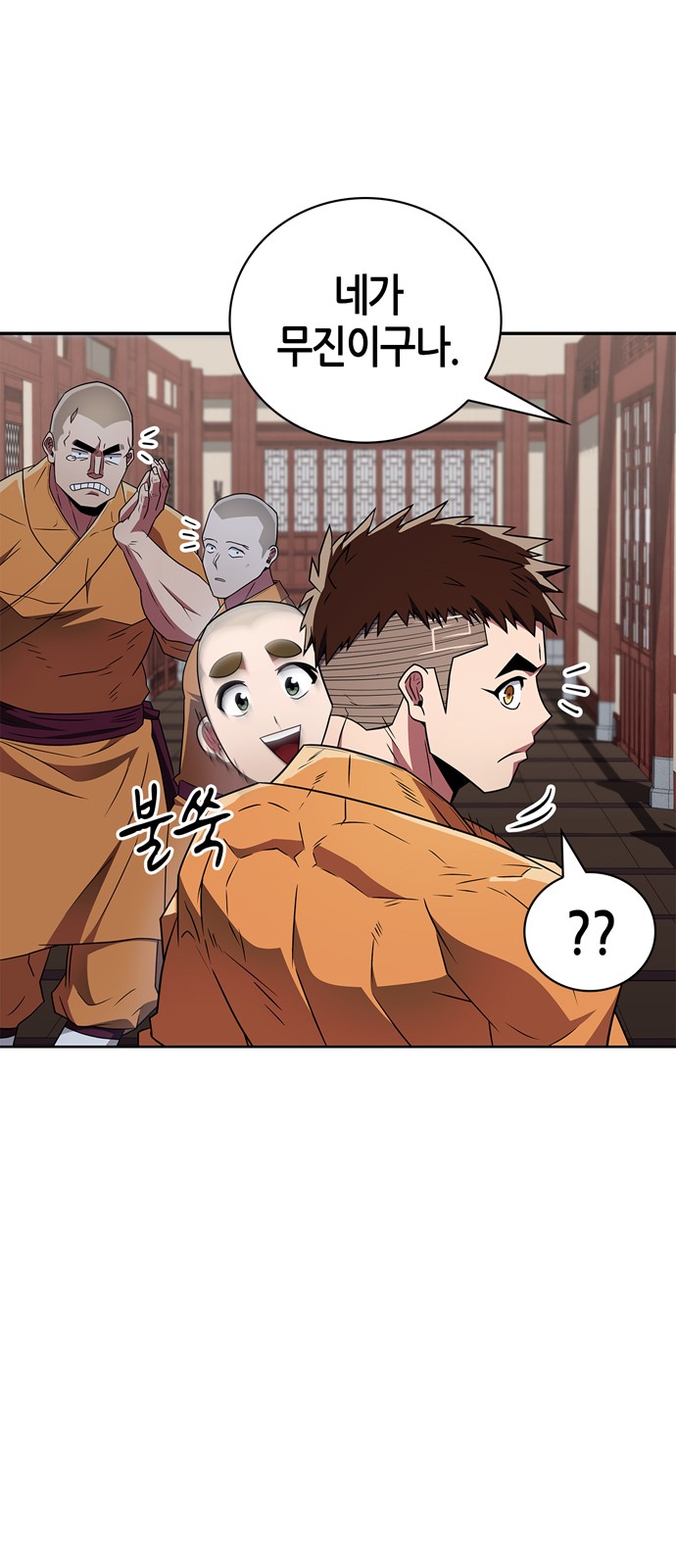 63 페이지