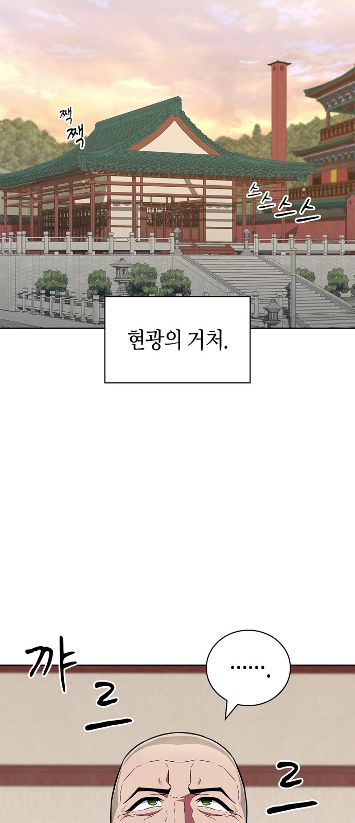68 페이지