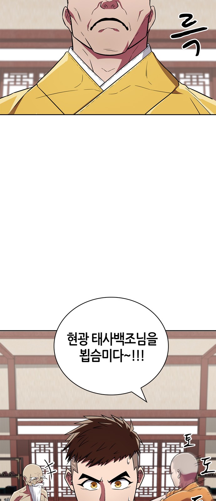 69 페이지
