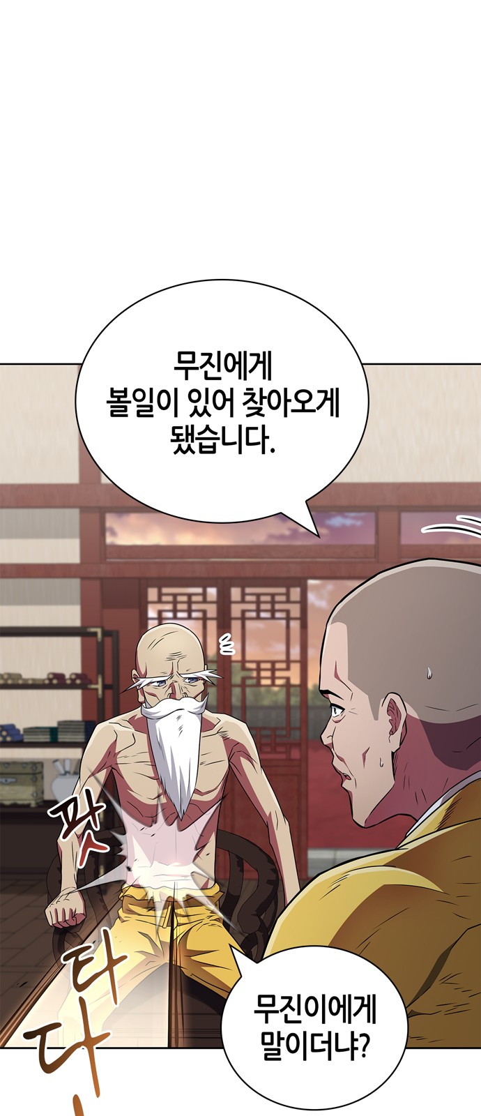 73 페이지