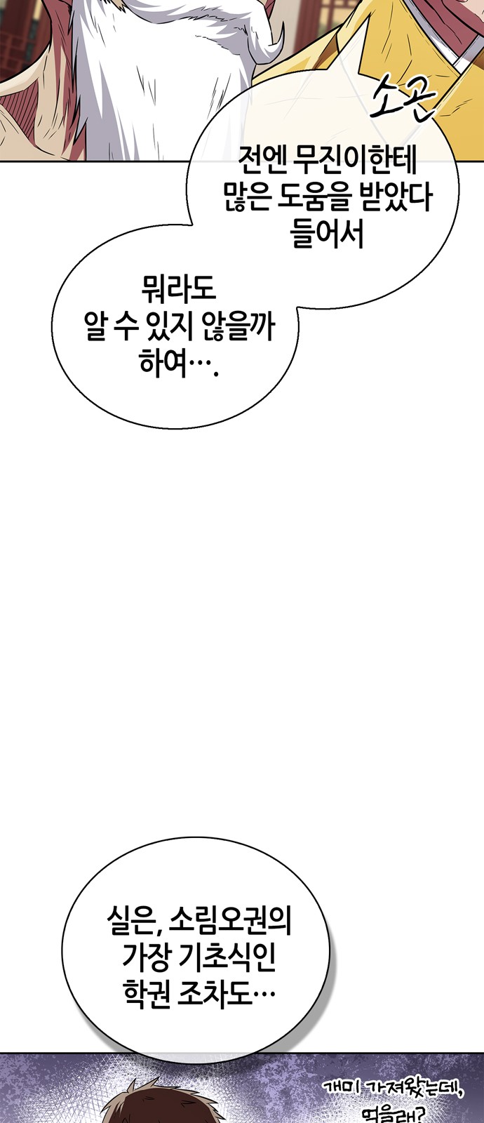 75 페이지