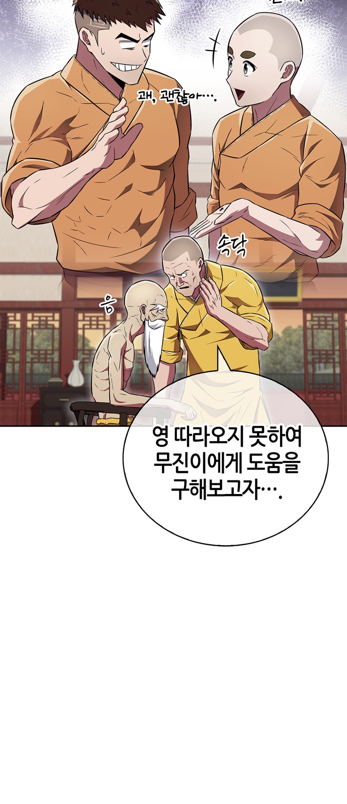 76 페이지