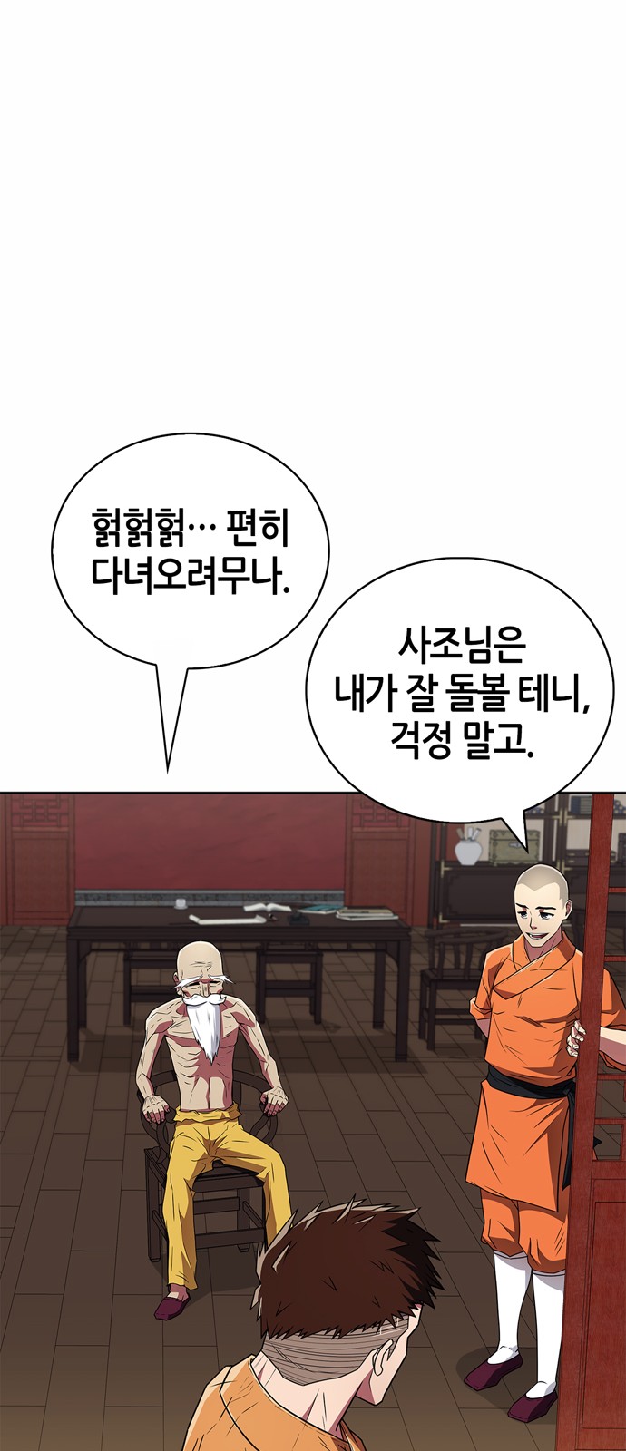 8 페이지