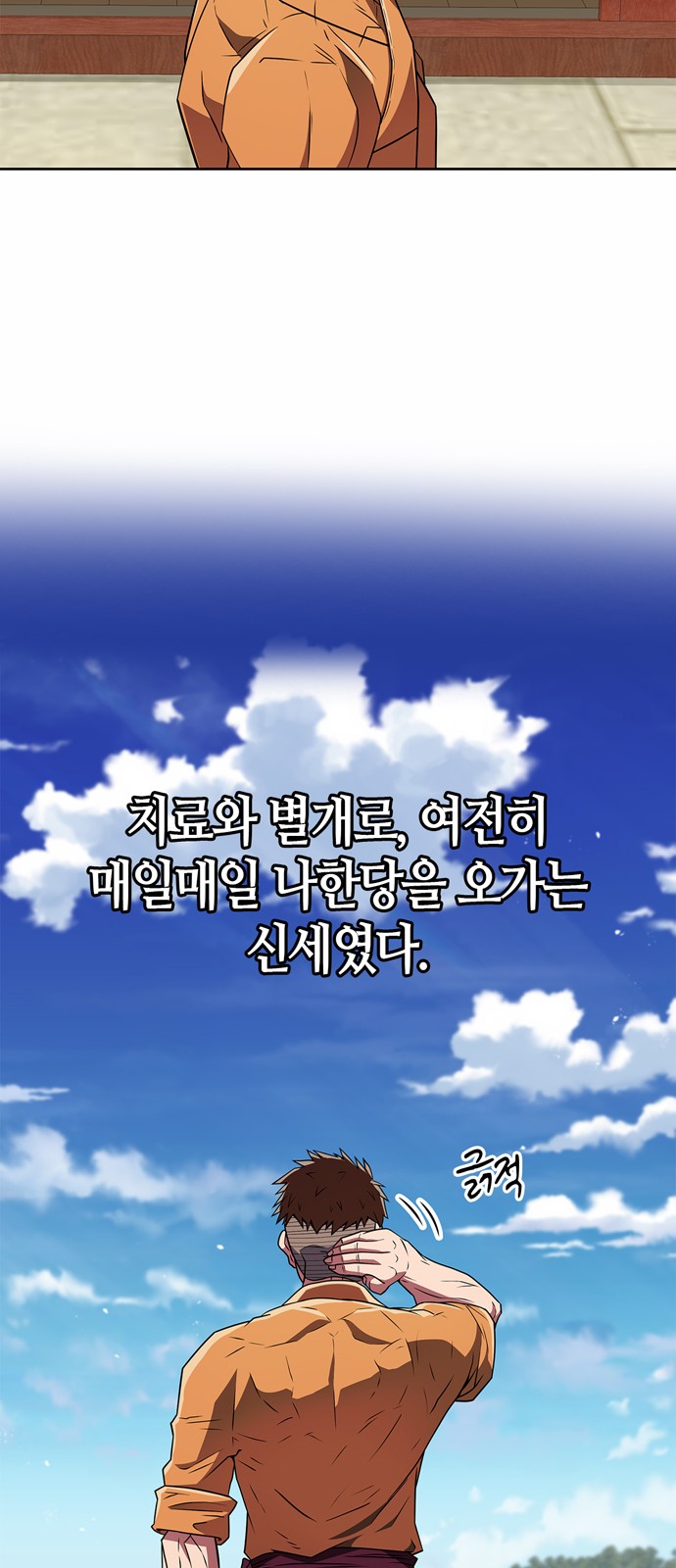 9 페이지