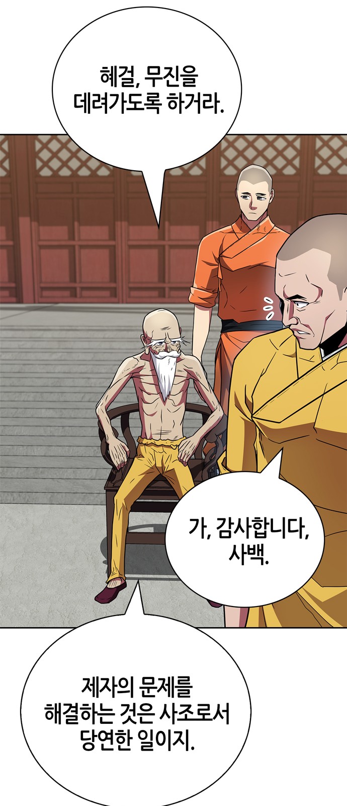 26 페이지