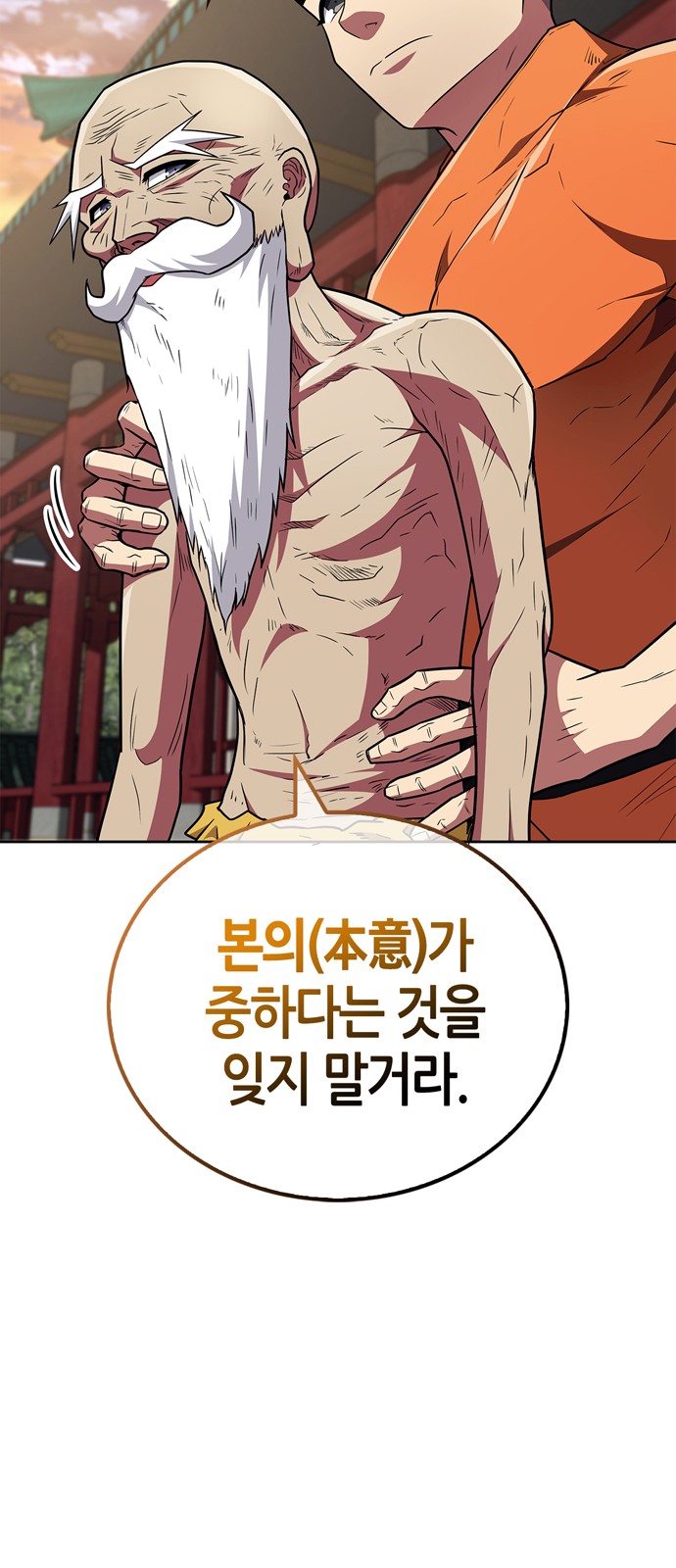32 페이지