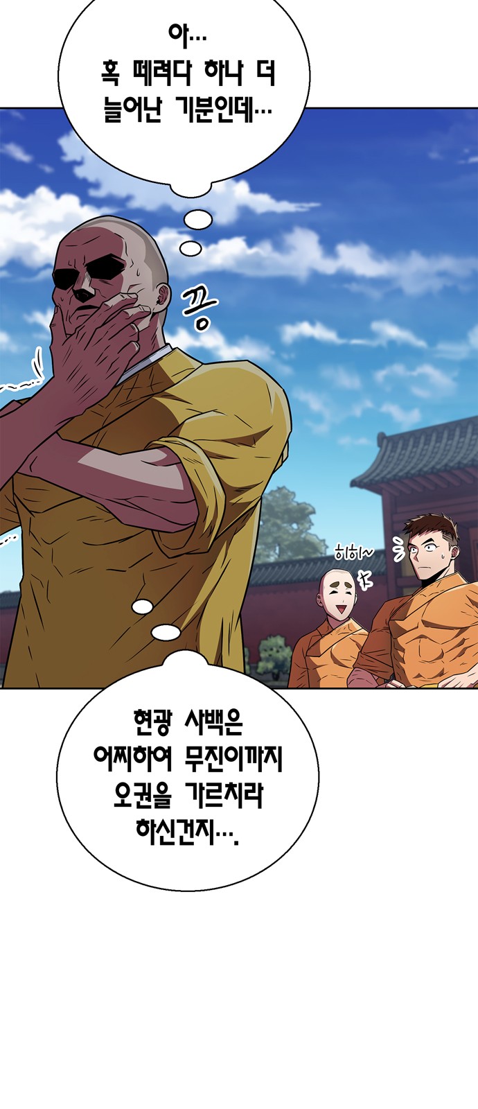 39 페이지
