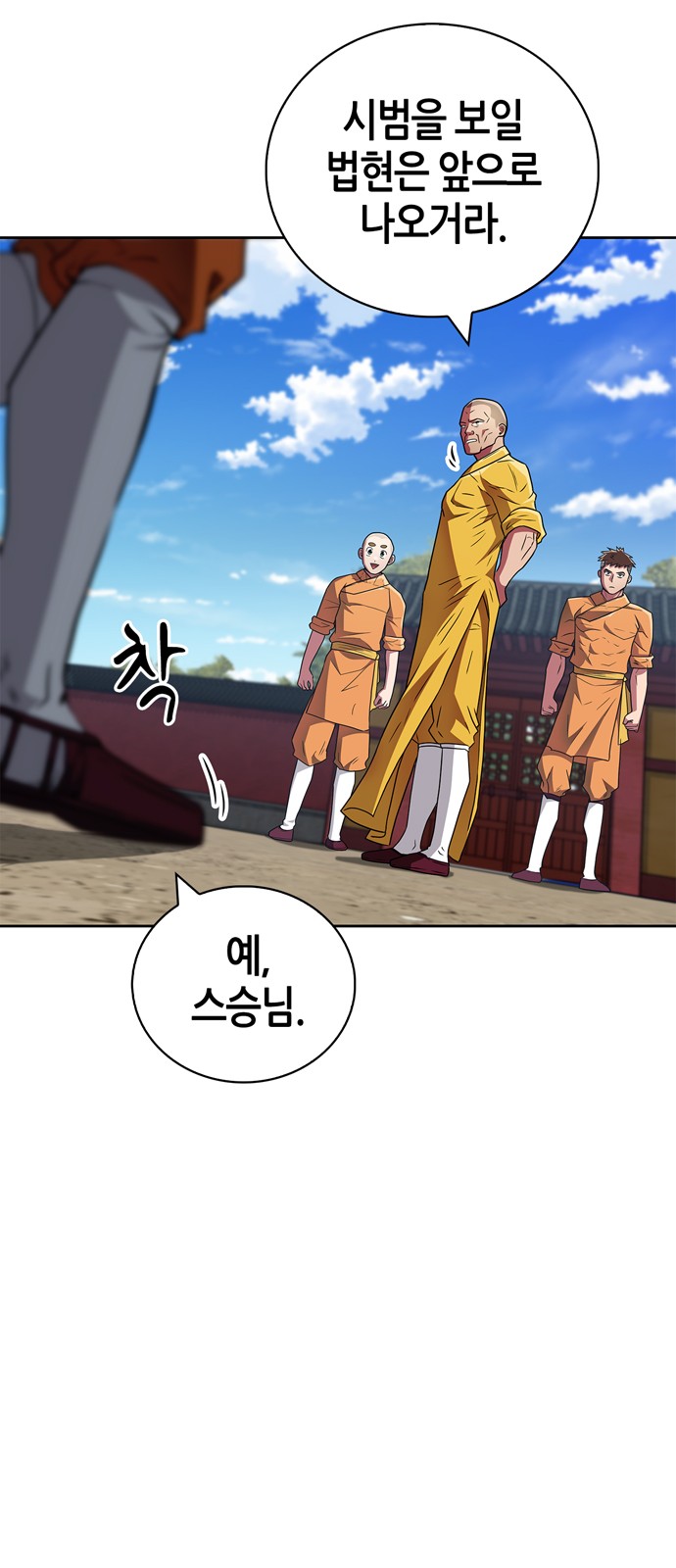 46 페이지