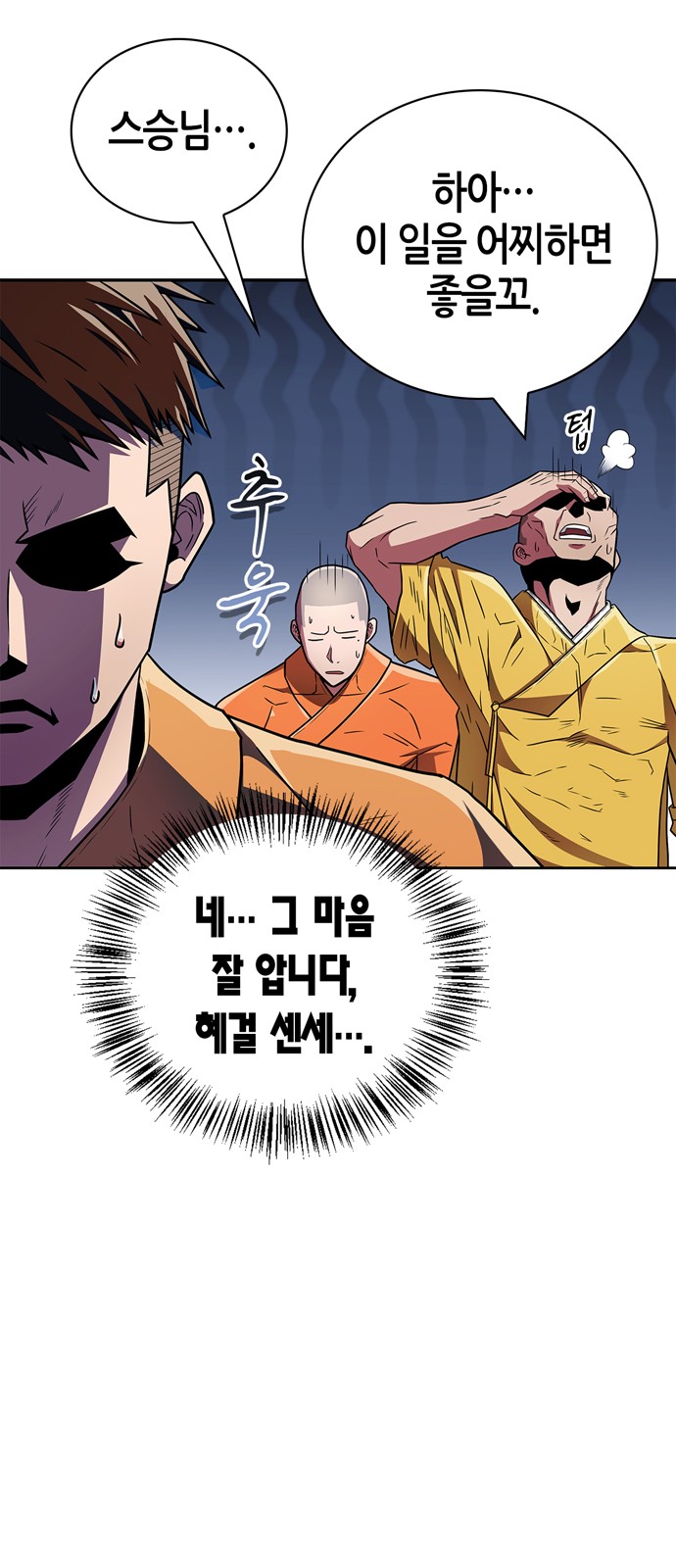 57 페이지