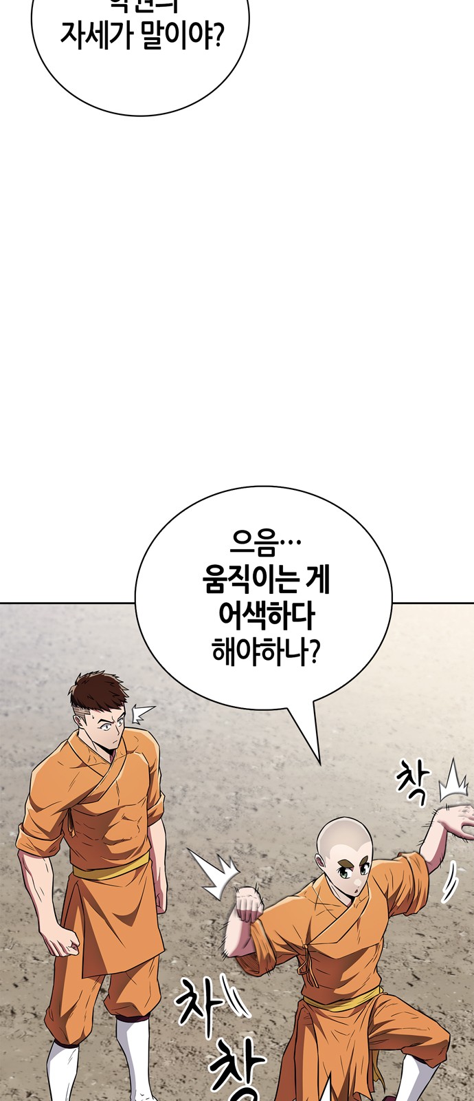 60 페이지