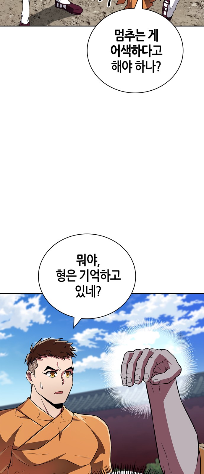 61 페이지