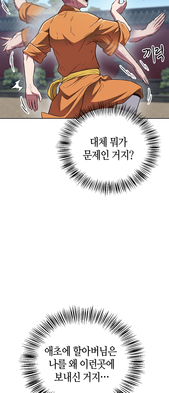 64 페이지