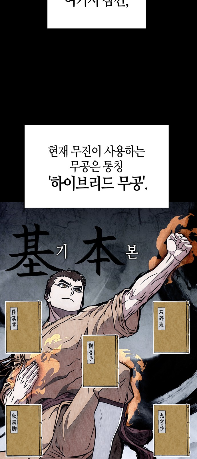70 페이지