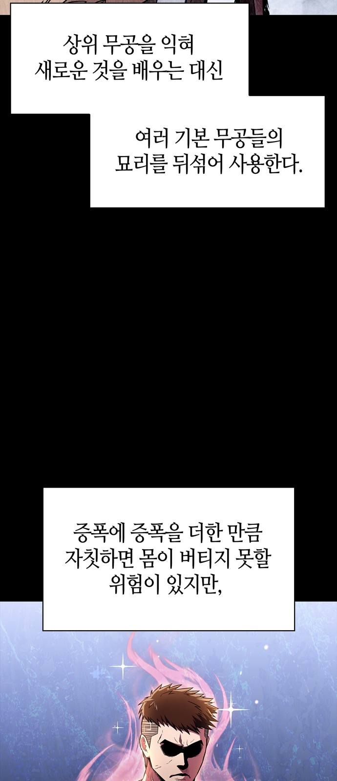 71 페이지