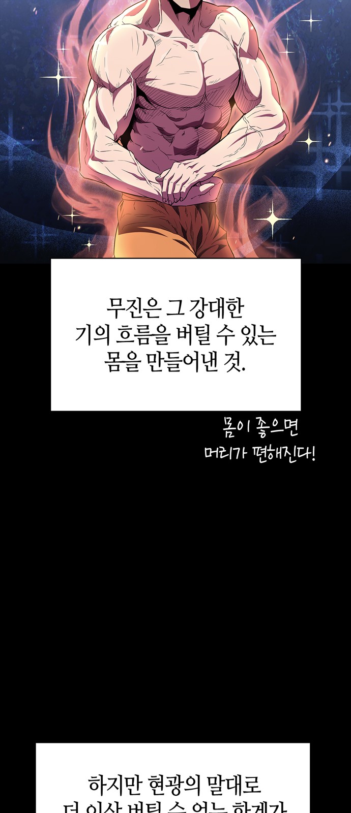 72 페이지