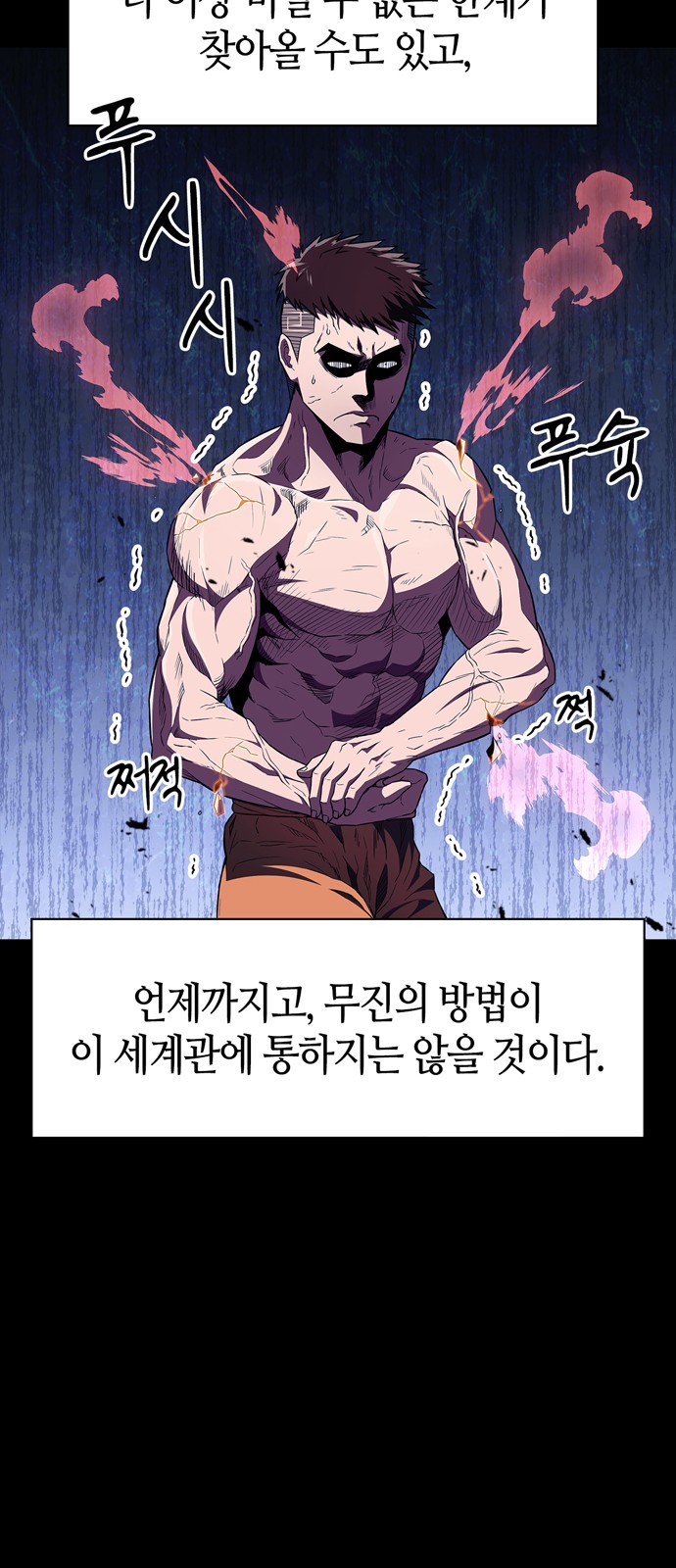 73 페이지