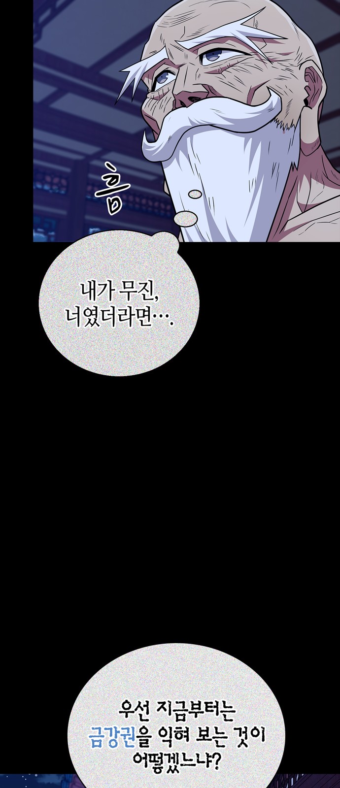 75 페이지