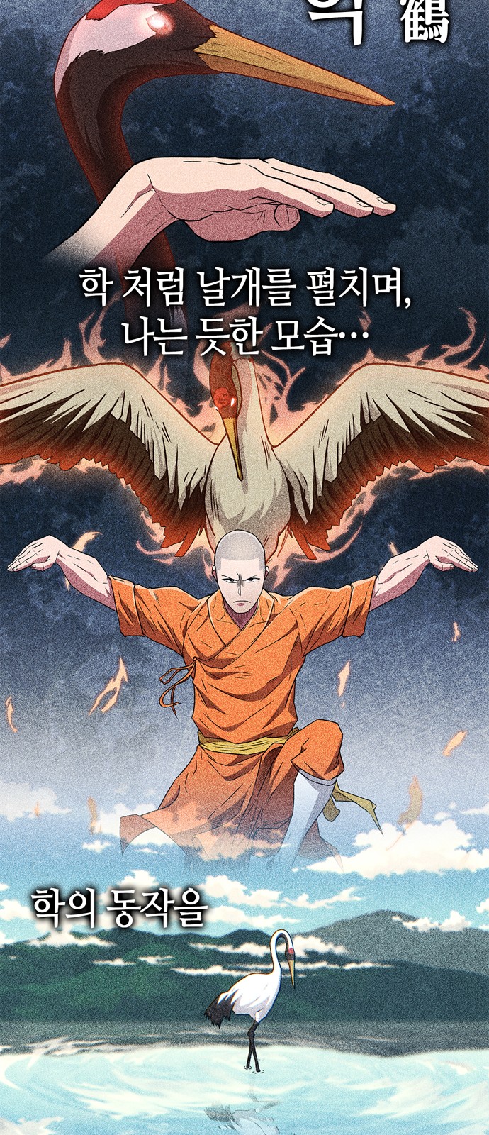 84 페이지