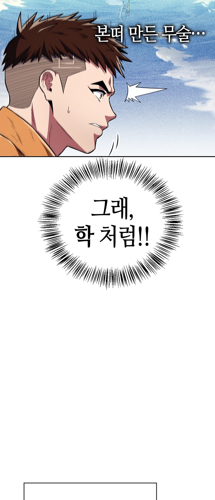 85 페이지