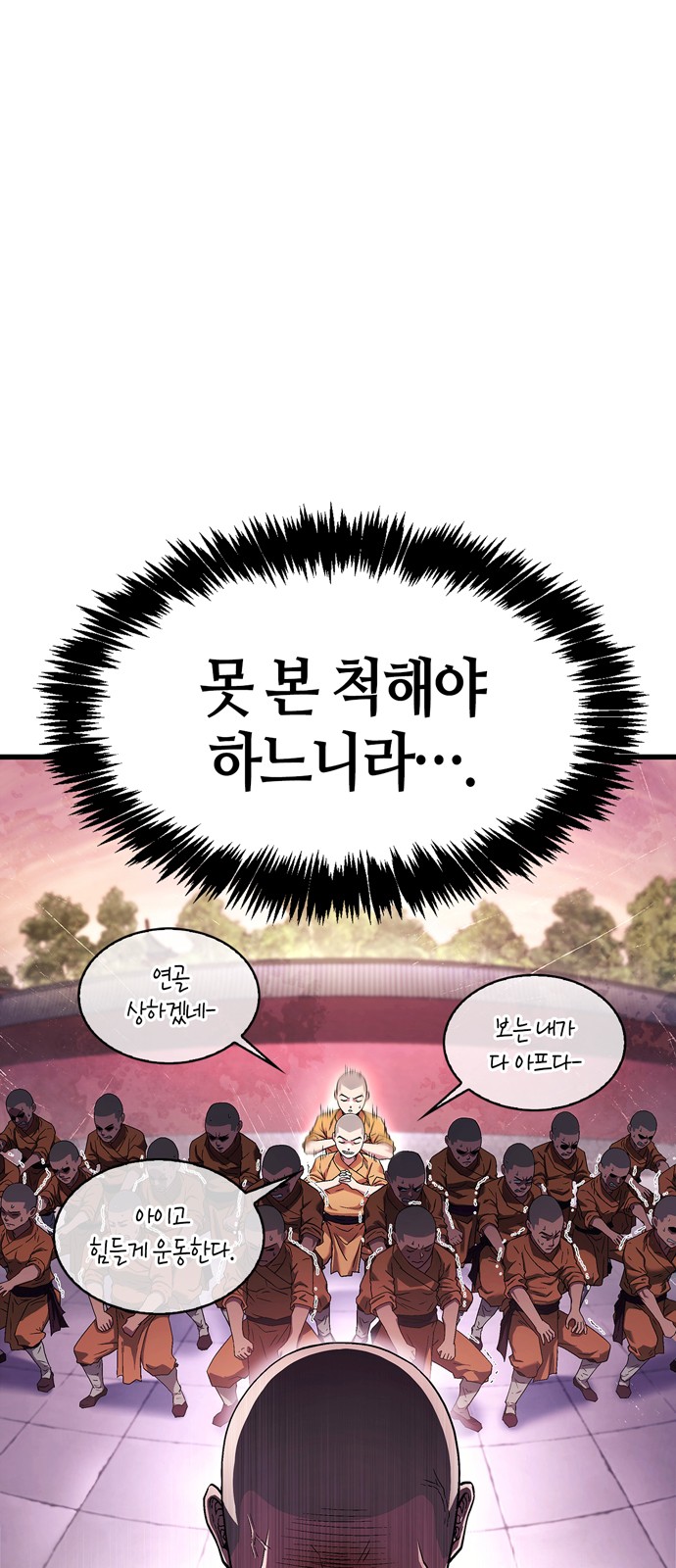10 페이지