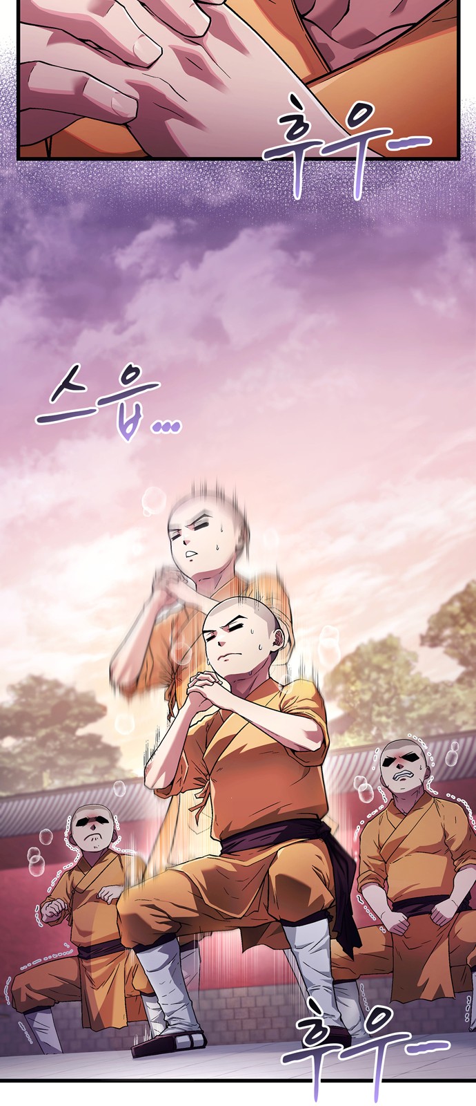 2 페이지