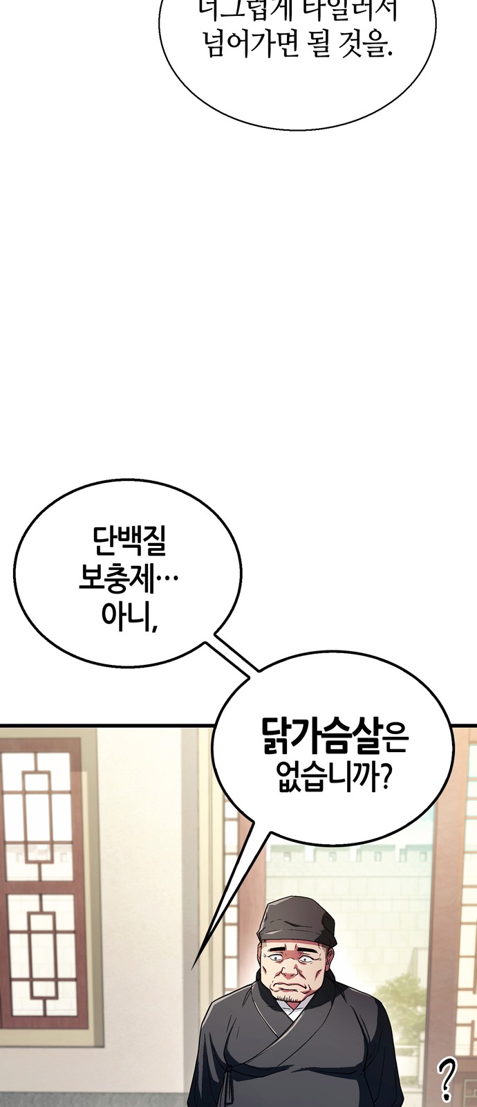 39 페이지