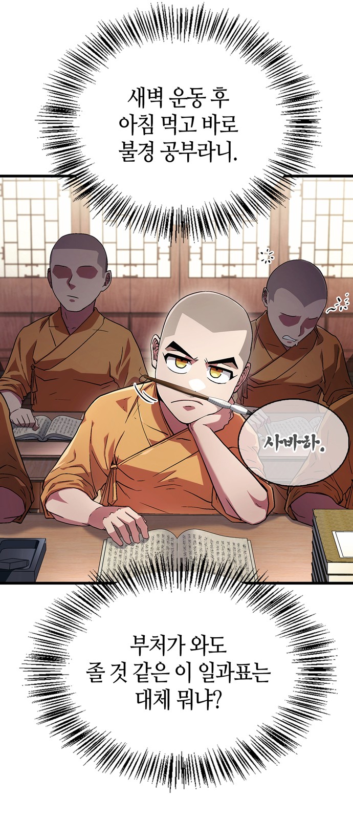60 페이지