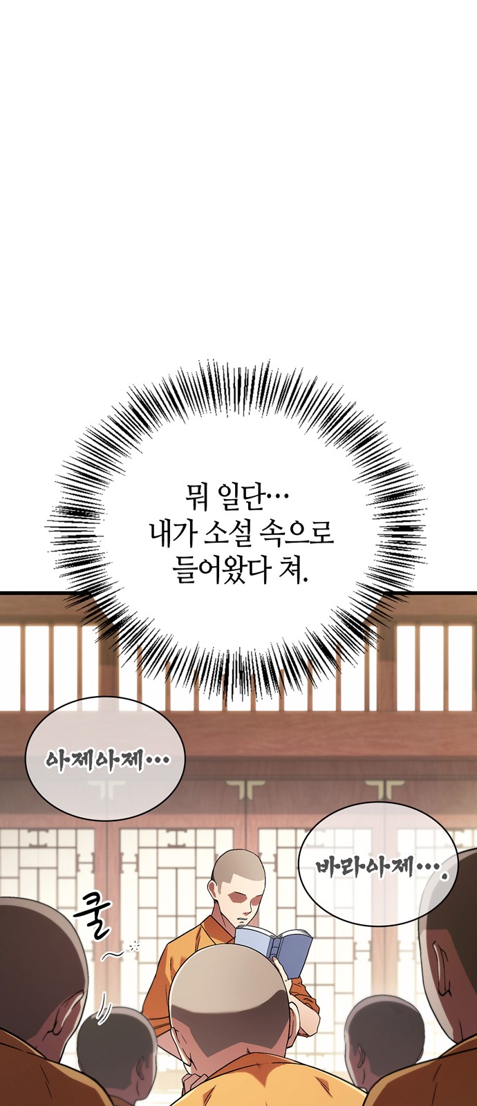 61 페이지