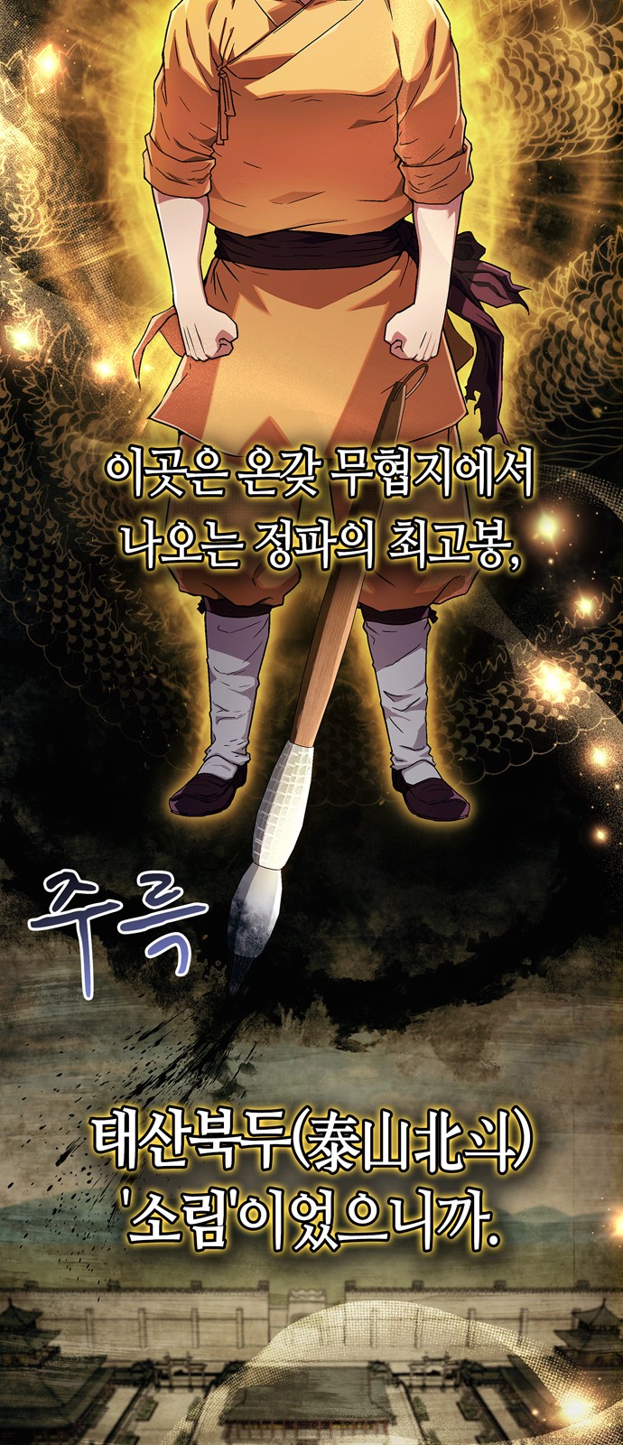 65 페이지