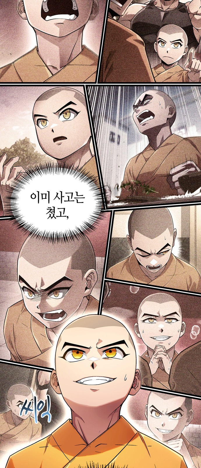 72 페이지